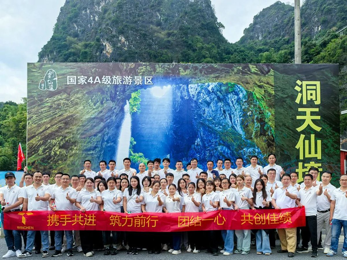 深圳威勤團(tuán)隊(duì)